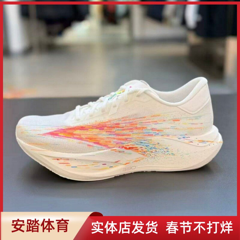 安踏跑步心率90丨心跳跑鞋男款2026新款竞速训练跑步鞋 112625579
