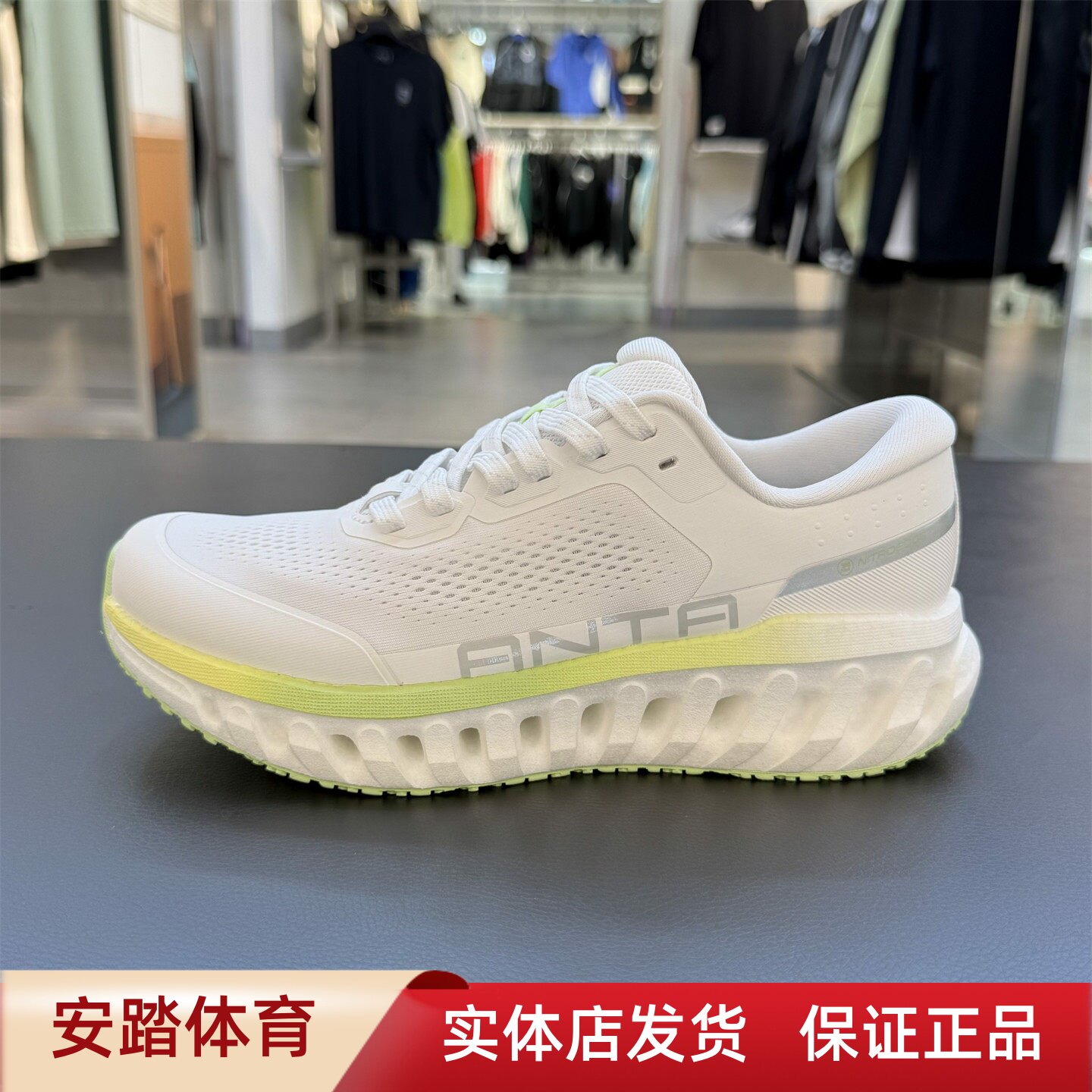 安踏灵弧女综训鞋夏季网面透气运动鞋散步遛弯鞋软底鞋122637716