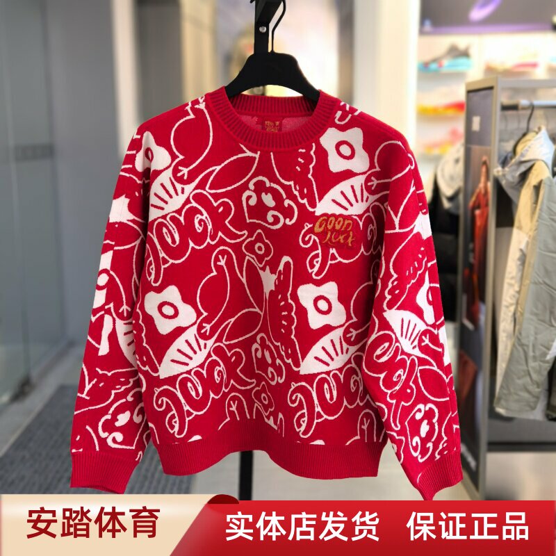 安踏好事发生新年红色毛衣卫衣女
