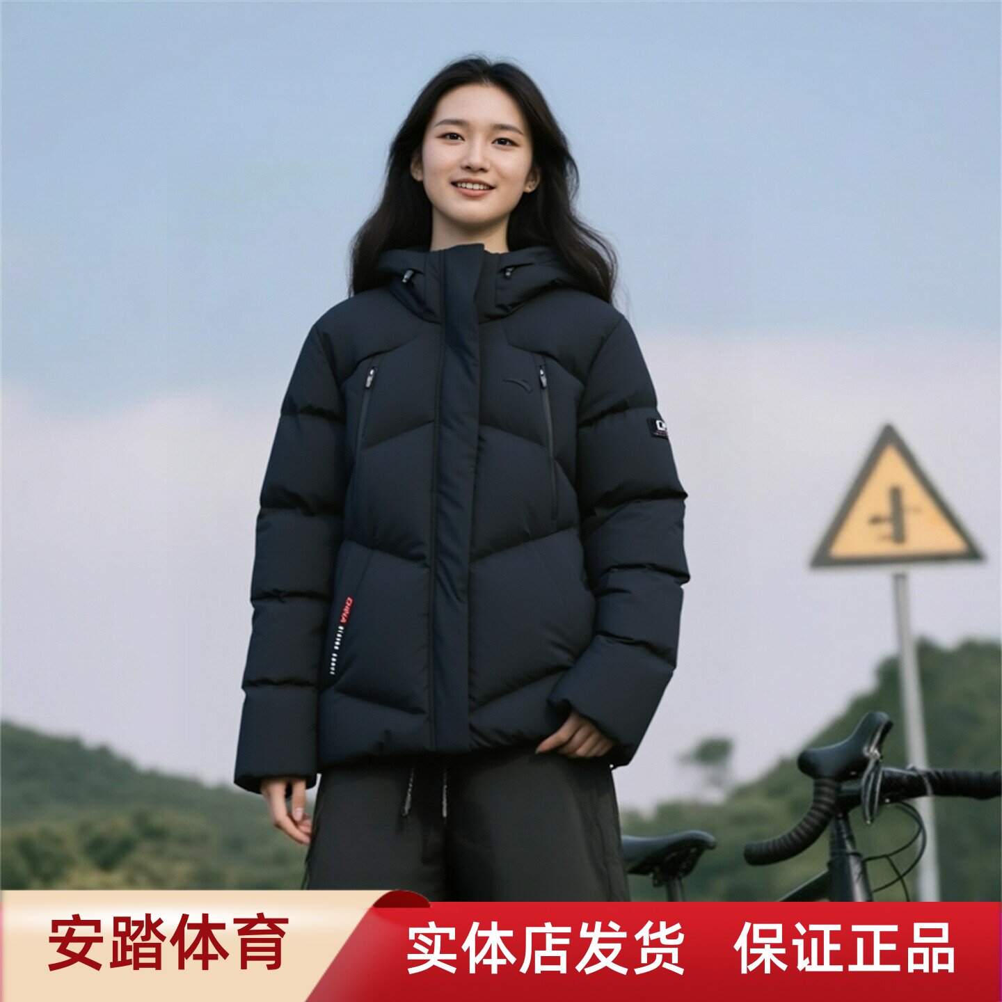 安踏冰甲女装2025冬新款时尚防泼水保暖连帽羽绒服162547906