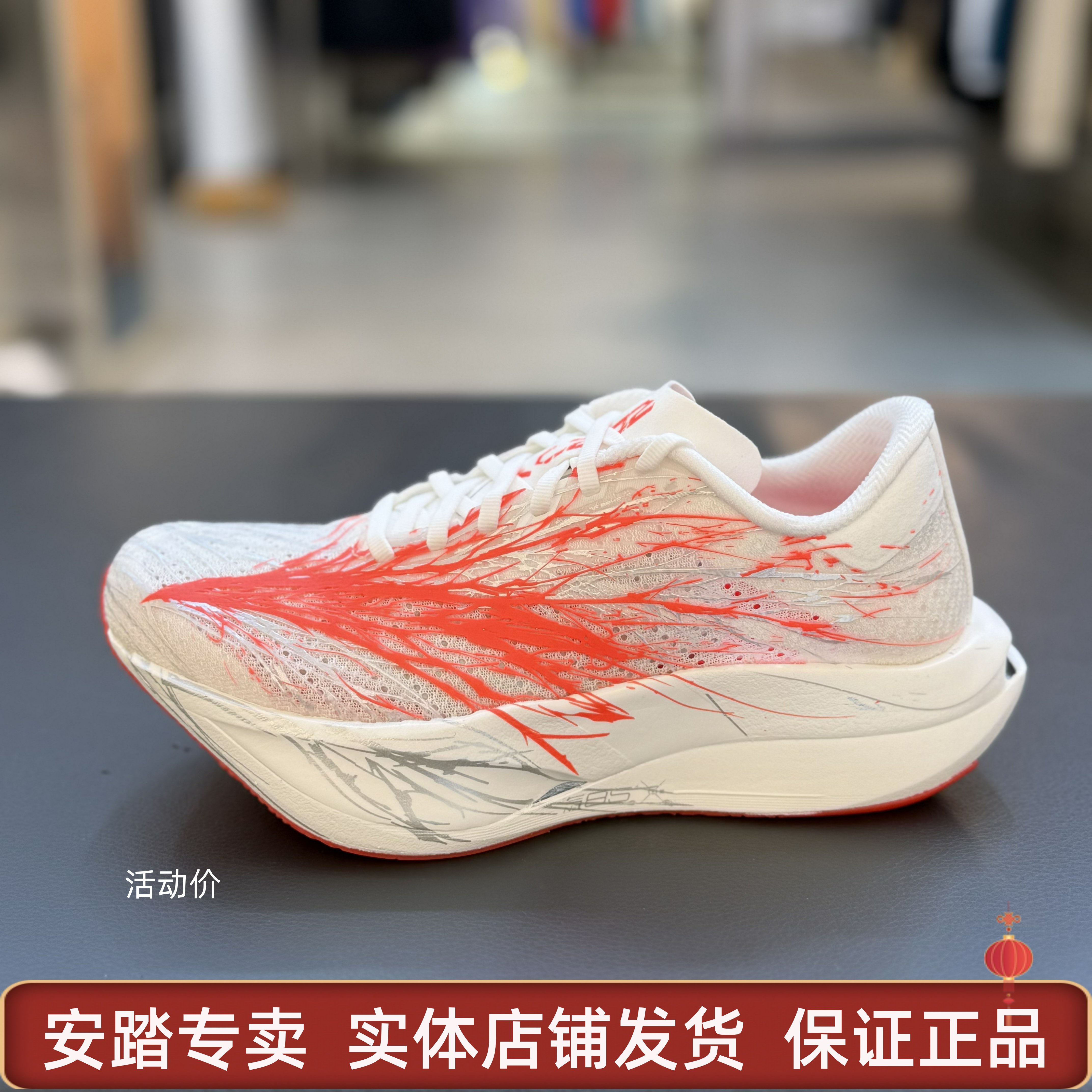 安踏C202 7丨全掌碳板专业马拉松跑鞋女轻质竞速运动鞋 122625575