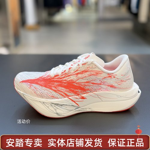 安踏C202 7丨全掌碳板专业马拉松跑鞋女轻质竞速运动鞋 122625575