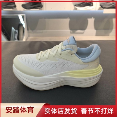安踏旅步2S跑步鞋女鞋PG7缓震25夏秋新款厚底运动鞋122535545