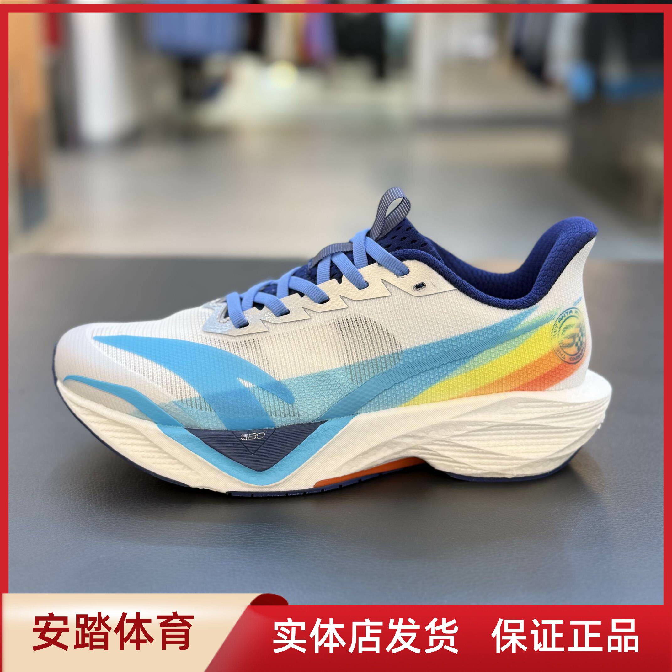 安踏儿童2026夏季马赫6.0纽扣犟弹竞速单网面运动跑步鞋312625521