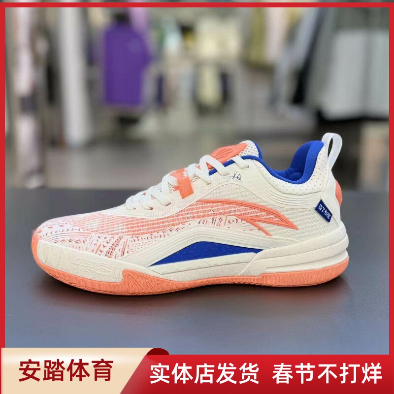 安踏凯里欧文系列KAI 1 TEAM团队竞技运动篮球鞋男鞋112541622