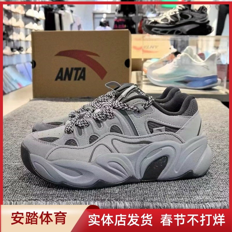 安踏朵朵鞋2024夏秋季新款女子运动综合训练休闲鞋122438888