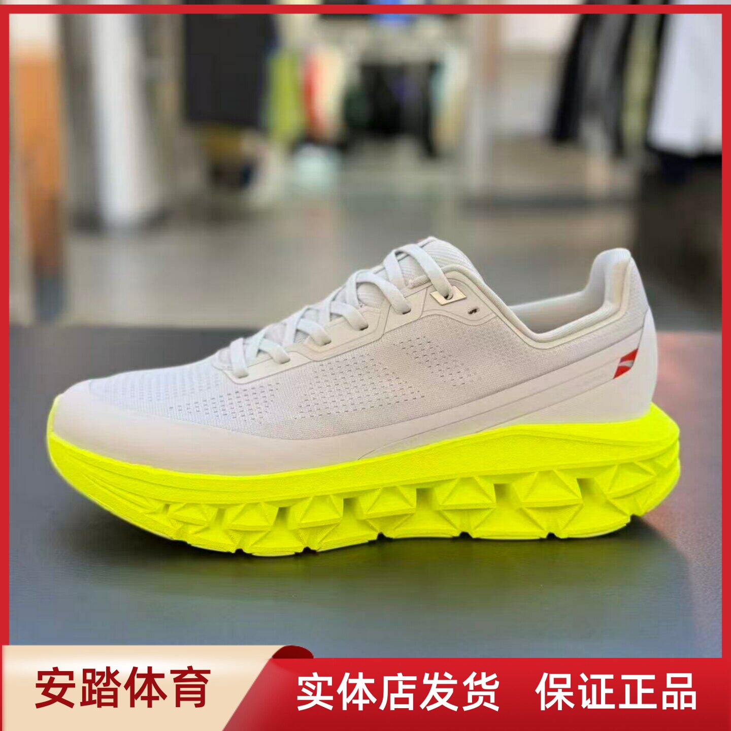 安踏折纸FOLD丨专业缓震跑步鞋男夏季通勤慢跑运动鞋112635512