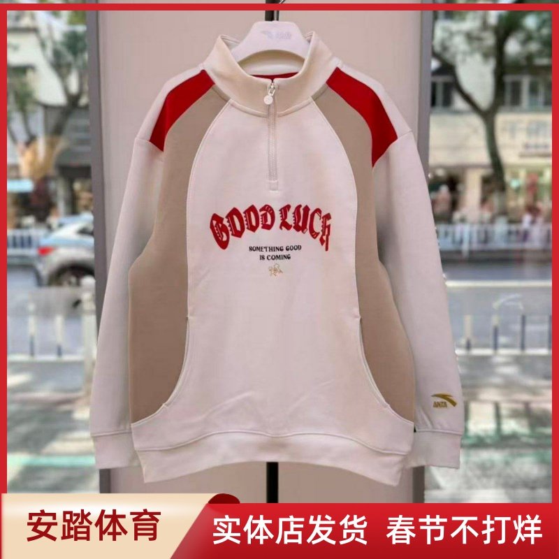 儿童26新年款男大童拜年服宽松潮流时尚针织套头衫352618726,运动服/休闲服装,运动卫衣/套头衫,淘宝优惠券,粉丝福利购,淘宝优惠卷