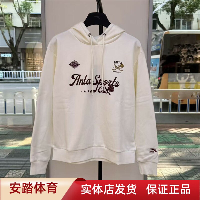 安踏连帽卫衣女2025冬季新款加绒帽衫宽松长袖运动上衣162548705N