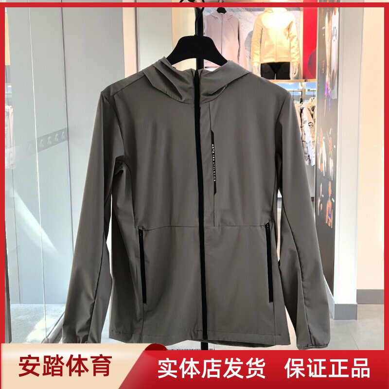 安踏外套男2025夏季新款轻薄连帽百搭梭织开衫运动上衣152527614S