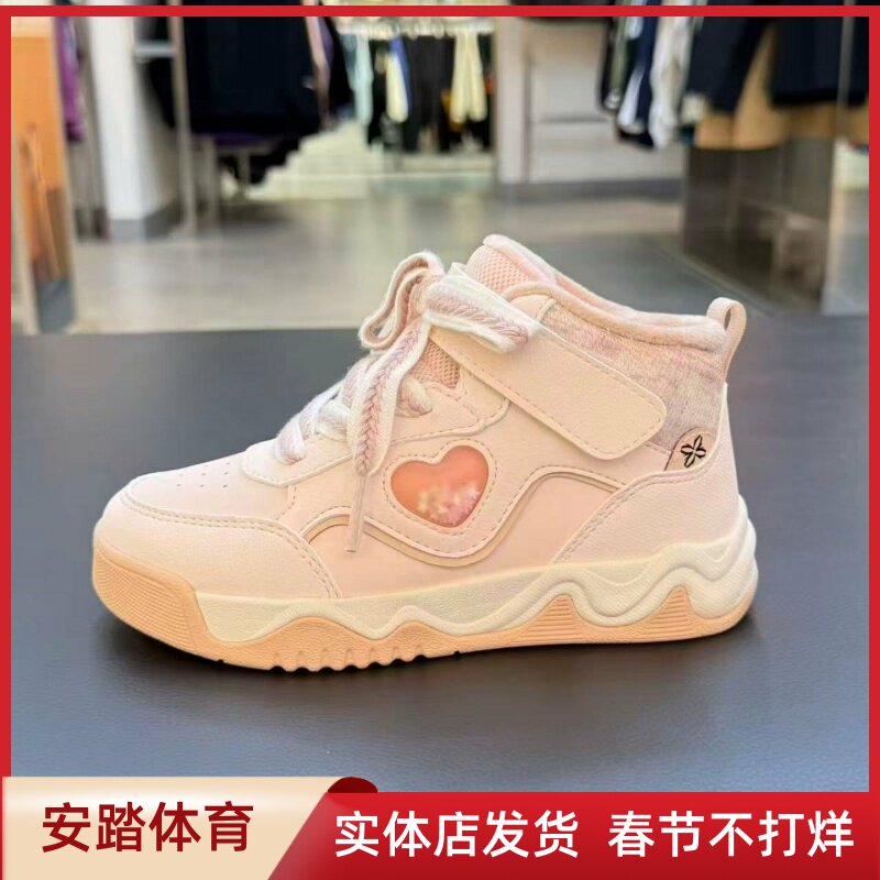 安踏童鞋25年冬季女小童魔术贴高帮二棉加绒跑步运动鞋322549977
