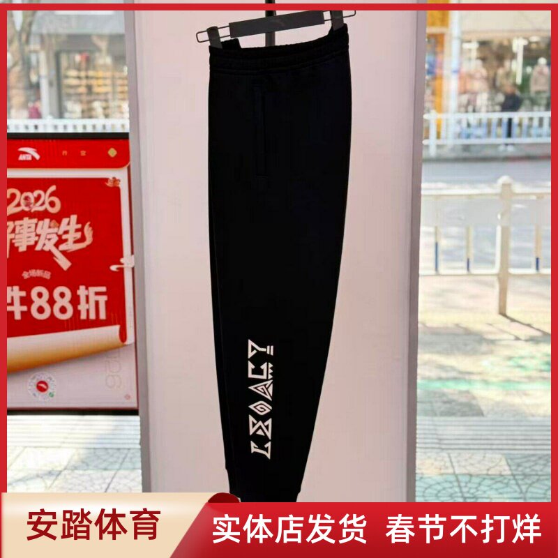 安踏凯里欧文潮流美式运动卫裤男休闲黑色裤子女款172611305S