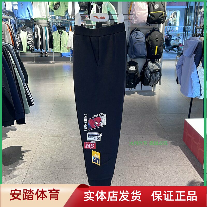 安踏儿童2022年新冬款男小童骑行蜘蛛侠针织运动长裤352249760