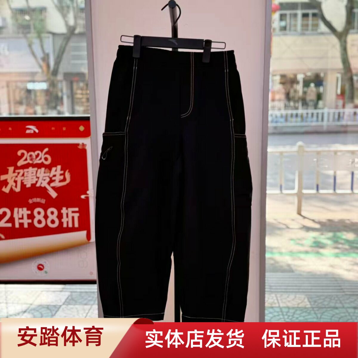 安踏162618501自由裤丨灯芯绒阔腿裤女裤冬季新款高腰直筒运动裤