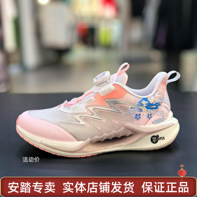安踏2025夏季女大童追风7.0网面犟弹透气纽扣运动鞋322525518