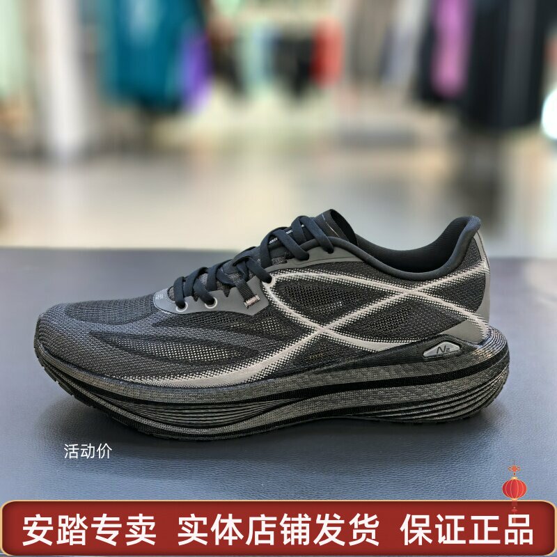 安踏冠军轻风丨夏季新款透气通勤轻便路跑男女运动跑鞋112525532A