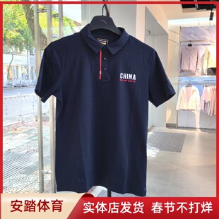 安踏型动商务翻领速干短袖男夏季新款T恤透气休闲POLO衫152527142