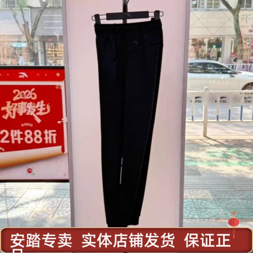 安踏运动男裤综训系列卫裤动型科技舒适休闲风针织长裤152617301S