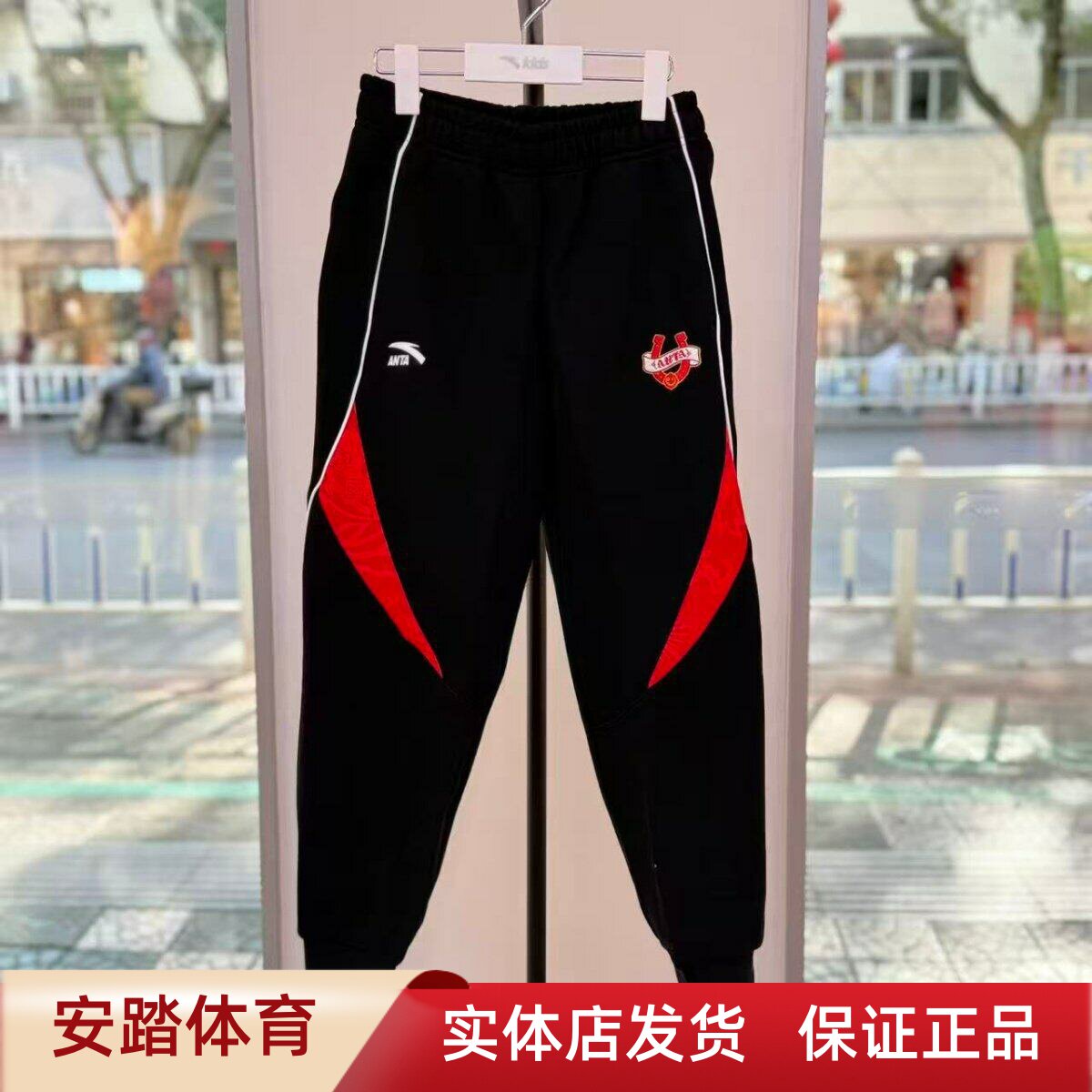 安踏儿童长裤男大童装运动休闲裤卫裤2026春款男生裤子352618721