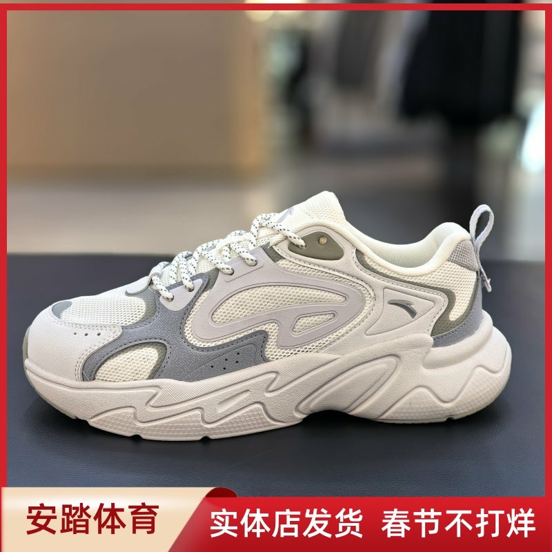 安踏脉冲网面透气潮流休闲鞋男款夏季时尚运动鞋112528856