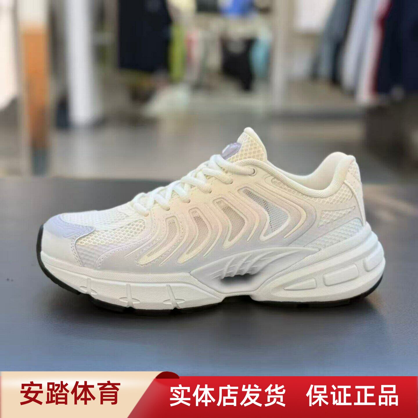 安踏千禧9丨革网拼接潮流复古休闲鞋女鞋网面透气运动鞋122628890