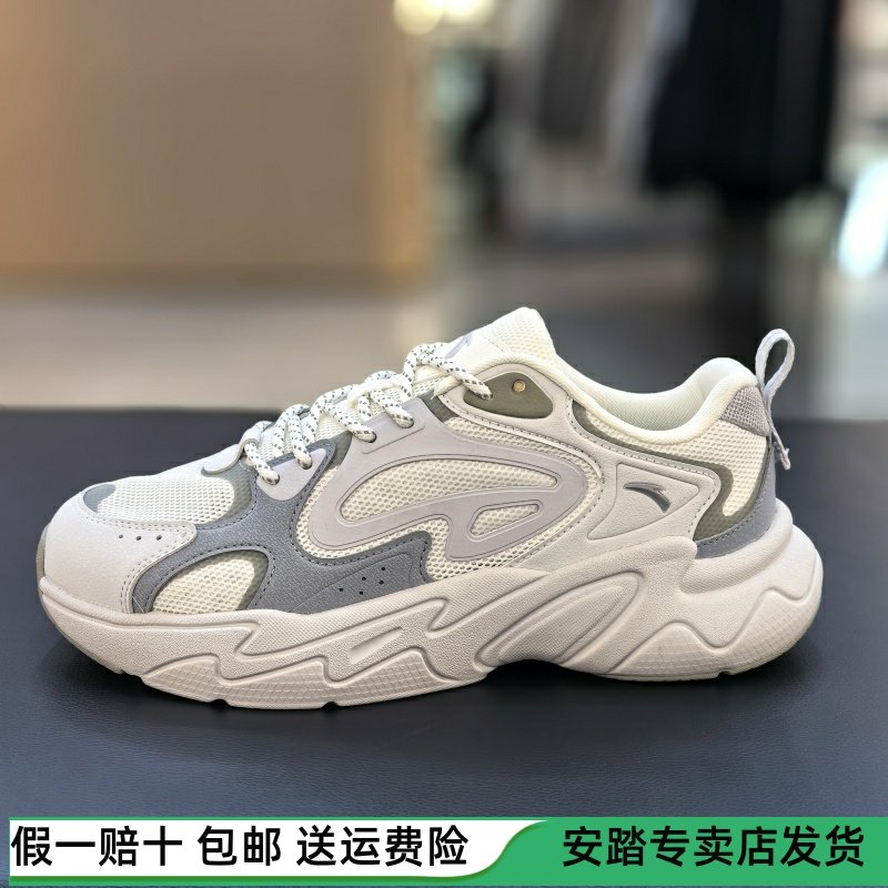 安踏脉冲网面透气潮流休闲鞋男款夏季时尚运动鞋112528856