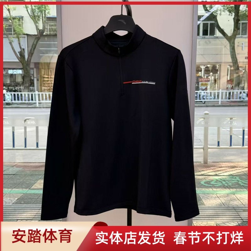 安踏男2025冬季薄绒潮流半拉链立领长袖T恤卫衣针织衫152547401N,运动服/休闲服装,运动卫衣/套头衫,淘宝优惠券,粉丝福利购,淘宝优惠卷