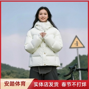 安踏2025冬季新款女羽绒服连帽外套保暖羽绒服162547935