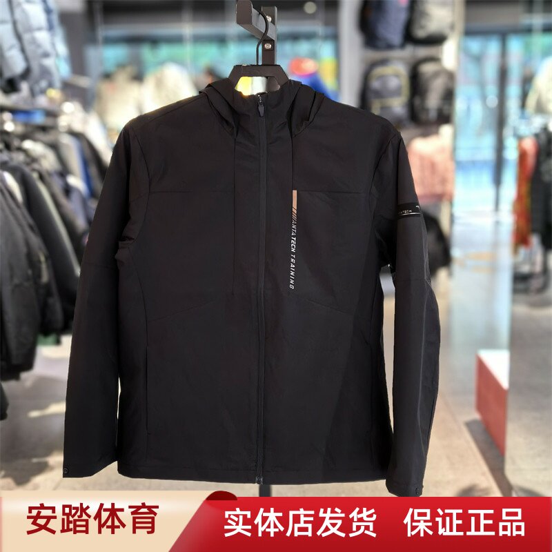 安踏梭织运动连帽外套男风衣