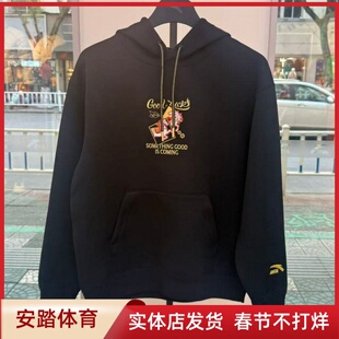 安踏好事发生丨新年款红色连帽卫衣男宽松长袖上衣152618707S