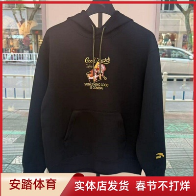 安踏好事发生丨新年款红色连帽卫衣男宽松长袖上衣152618707S