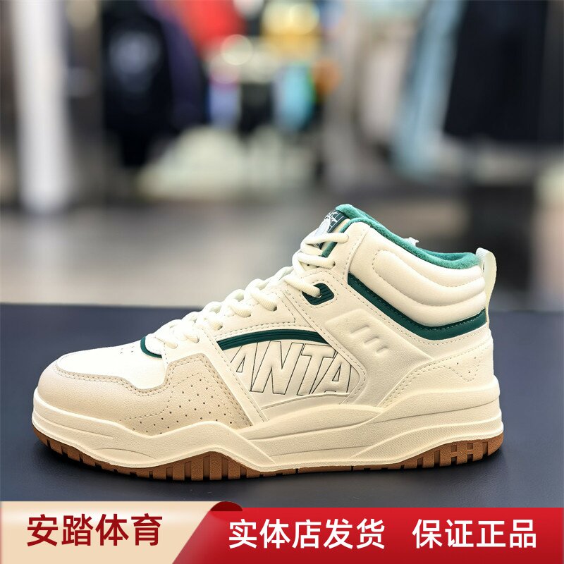 安踏2024年冬新品满贯白色小板鞋二棉樱舒绒防滑112448972图片