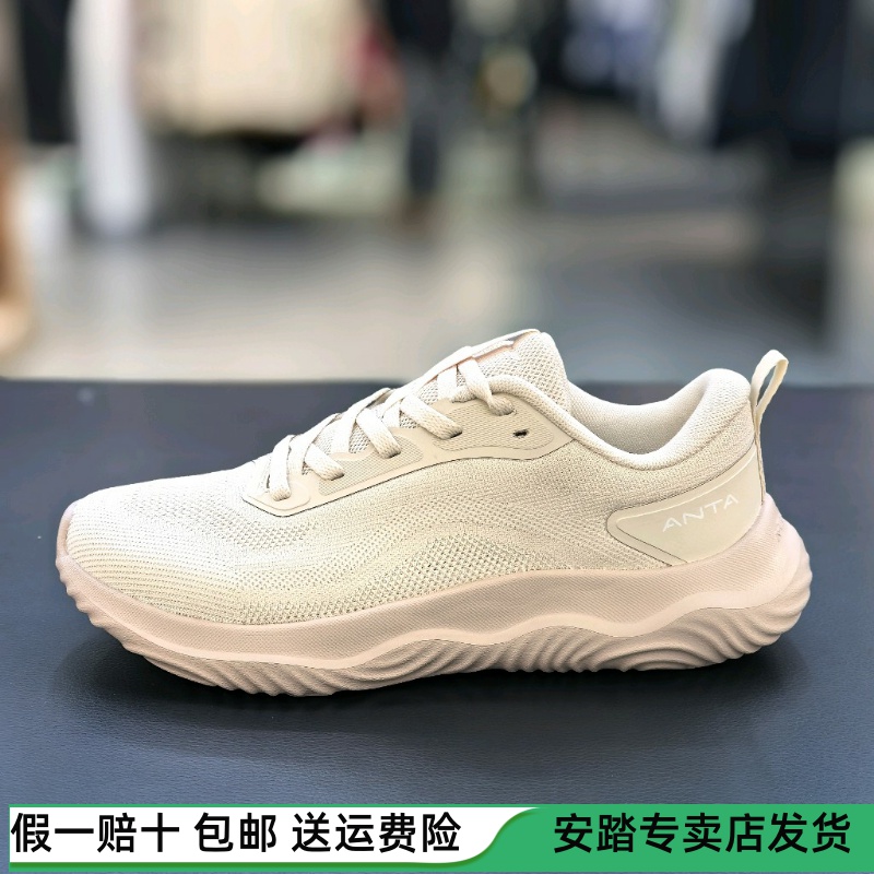 安踏2025夏季新款综训运动鞋女轻便跑步跳绳训练健身鞋122527713