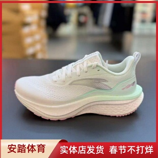 安踏马赫6代SE丨减震防滑跑步鞋女中考体测专业运动鞋122615582