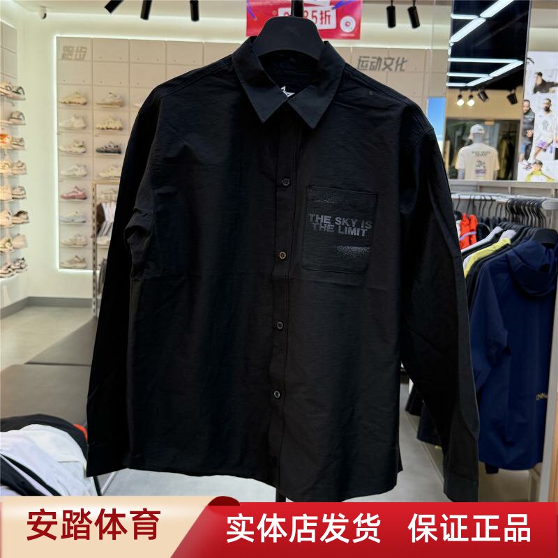 篮球系列休闲翻领衬衫男2026秋季宽松百搭外套上衣152631110