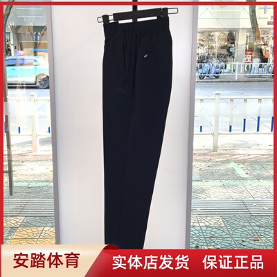 安踏舒乐COLDBLACK型动裤丨男士防晒运动长裤透气直筒裤152527528
