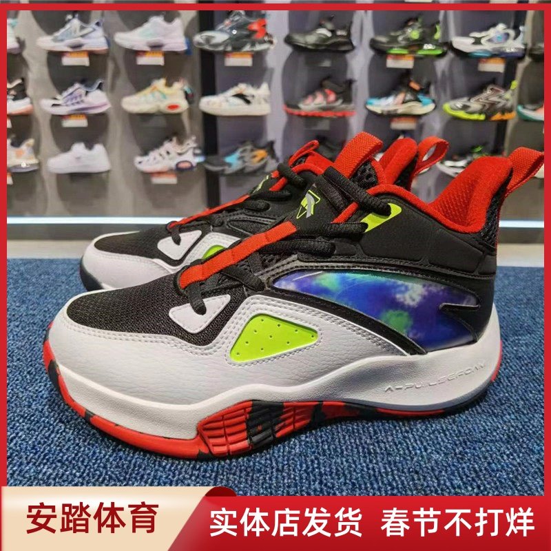 安踏男童篮球鞋23新款童鞋专业篮球鞋儿童篮球鞋运动鞋312311133