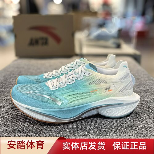 安踏马赫4Pro男夏季氮科技跑步鞋