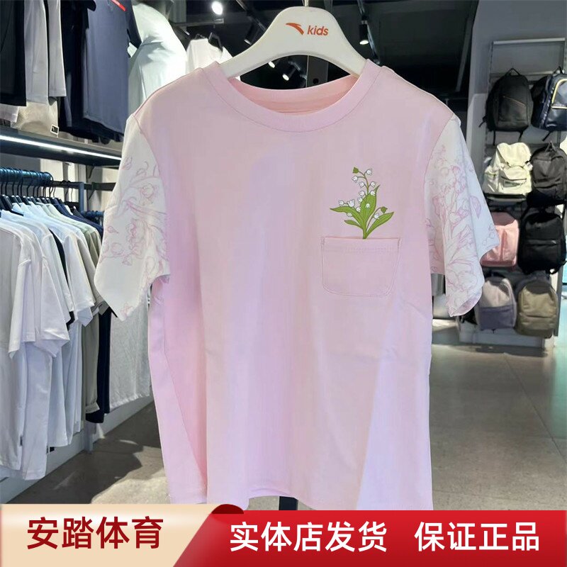 安踏女童装362439112同款2024夏 小童透气舒适针织短袖T恤衫图片