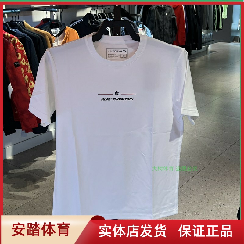 安踏男短袖T恤2023夏季新款圆领透气冰肤篮球KT运动上衣152321151