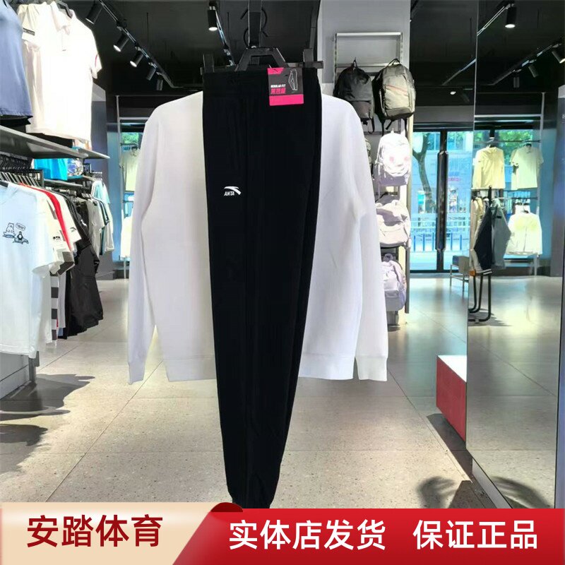 安踏女裤2024秋新款舒适收口潮流时尚休闲针织运动长裤162438310图片