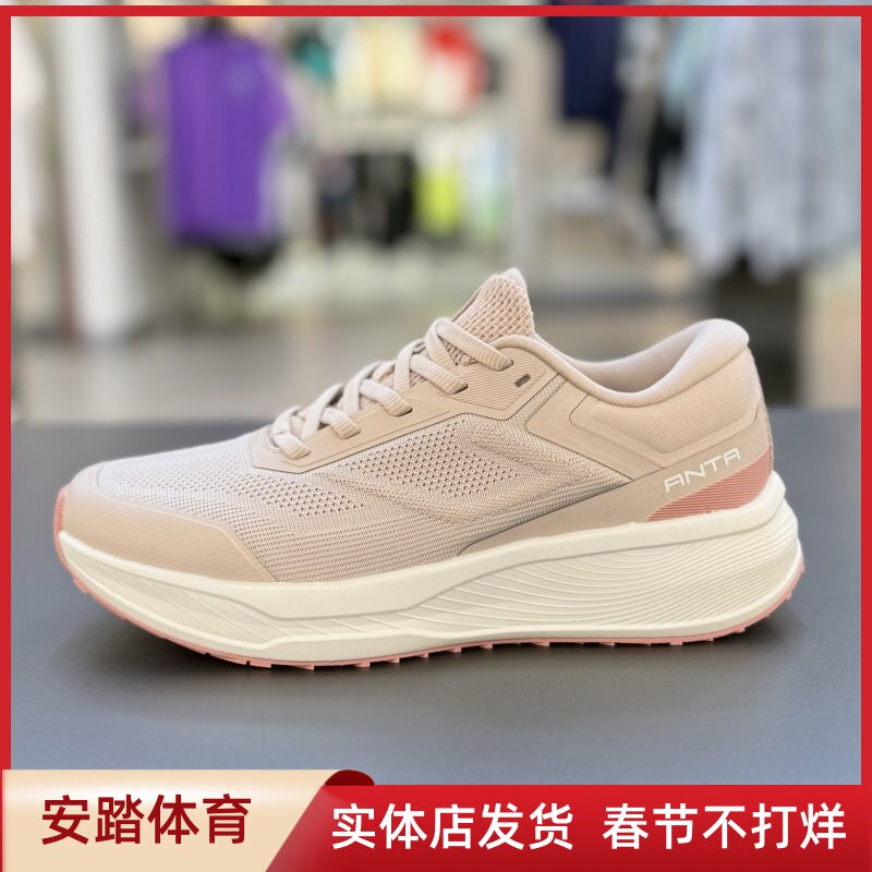 神行12 通勤综训夏秋新款女鞋缓震舒适运动跑步鞋122537718