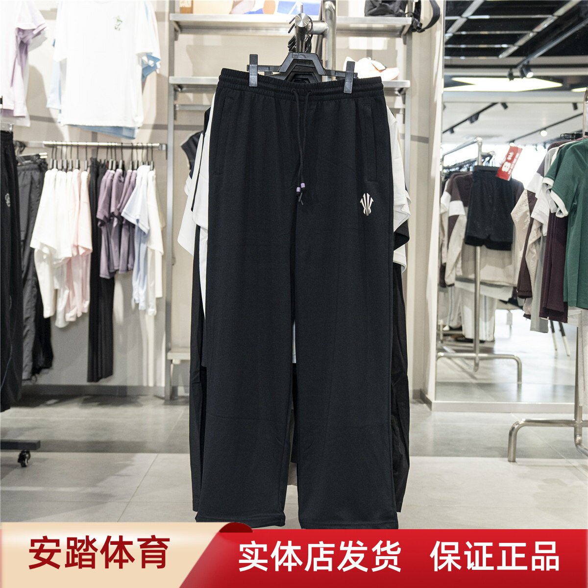 安踏运动裤男2026夏季新款凯里欧文复古休闲阔腿运动裤172631310