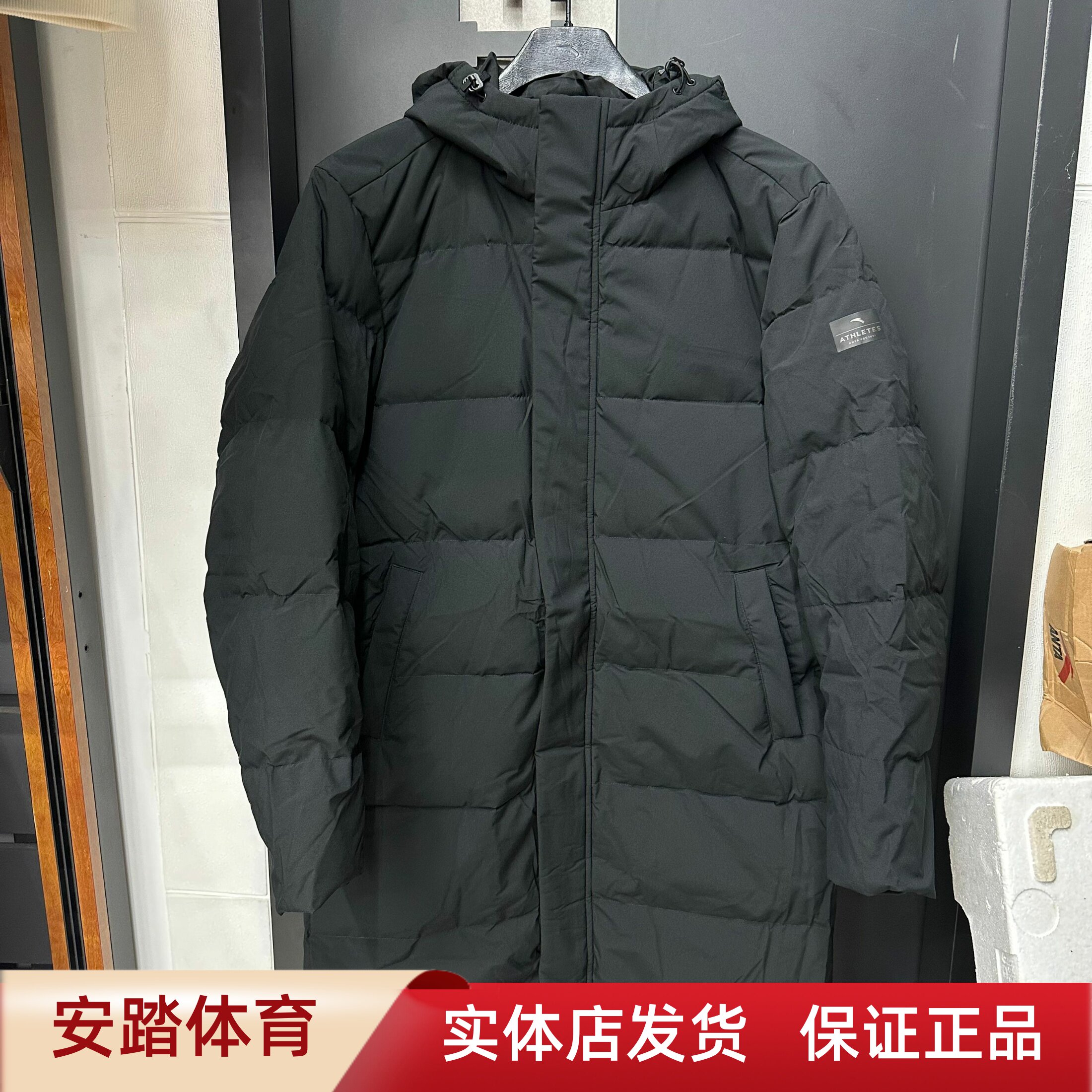 安踏男中长羽绒服2024冬季新款防泼水舒适保暖羽绒服男 152517904图片