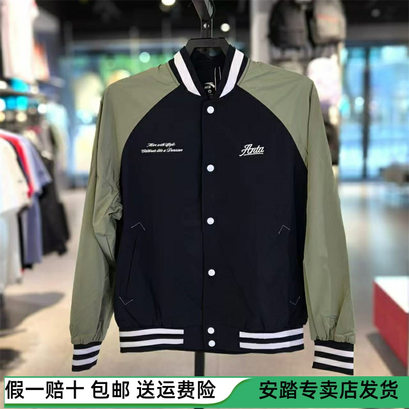 安踏棒球服外套男女同款秋季新款时尚拼接情侣休闲上衣 152438607
