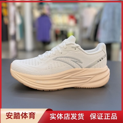 安踏冠军4代丨PG7缓震跑步鞋女2025秋季新款耐磨运动鞋122535562