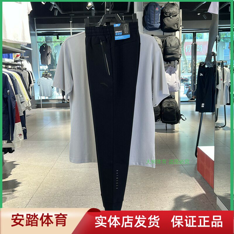 安踏2023男夏款男针织运动长裤