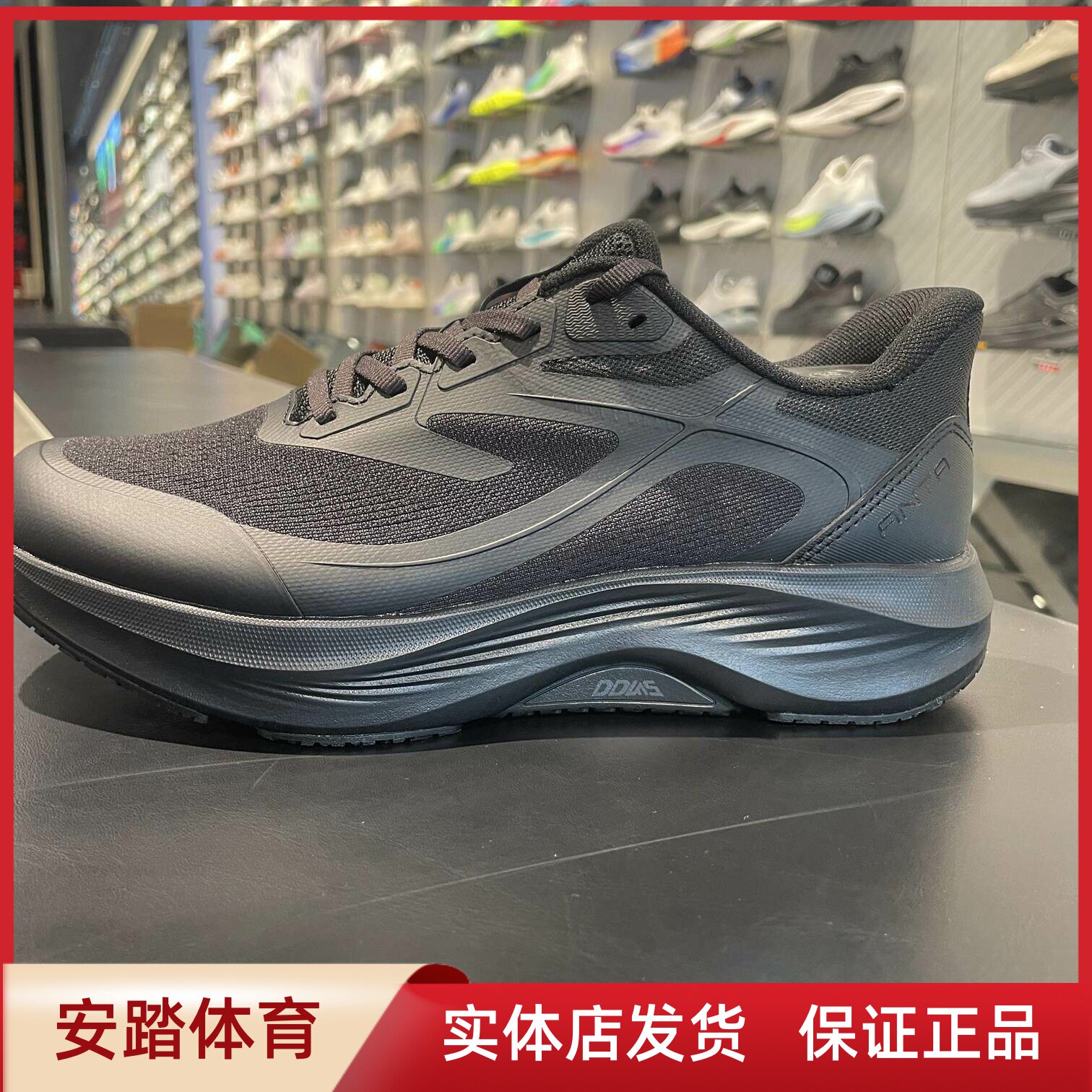 安踏【樊振东同款】神行16运动鞋男款秋款舒适通勤鞋112637718