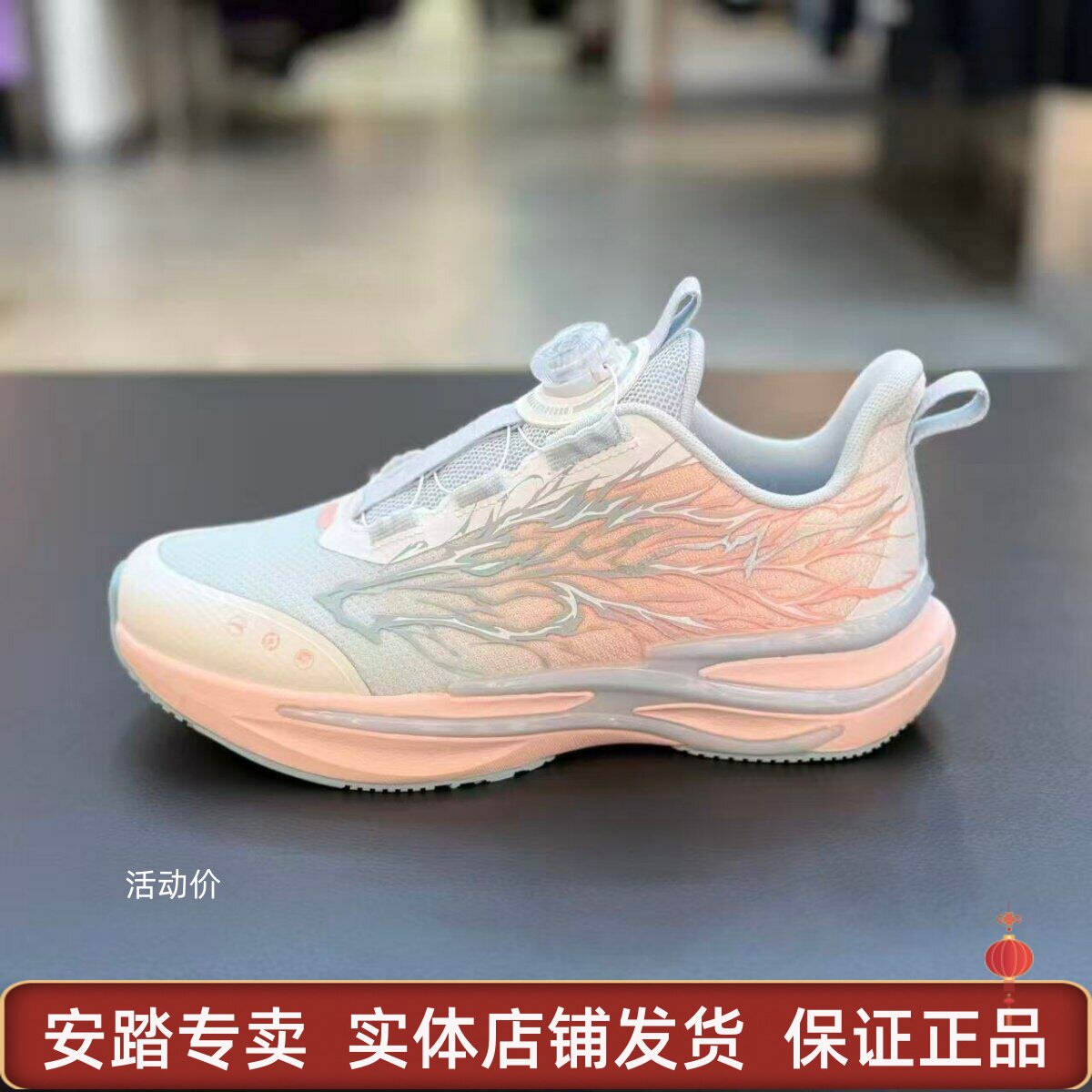 安踏2026春新款女大童赤焰6犟弹网面纽扣运动跑步鞋322615505