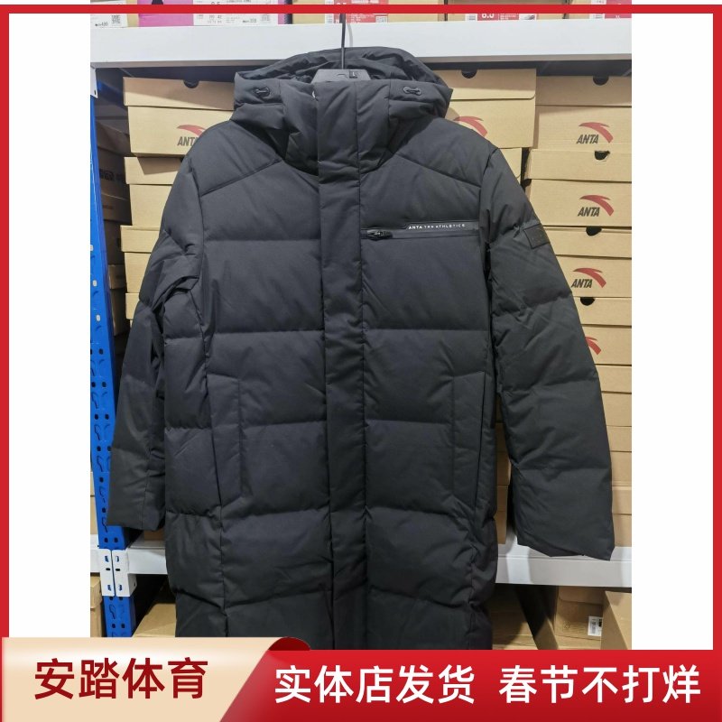 安踏男款2025冬季新款加厚保暖羽绒服外套长款152617914